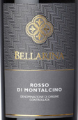 帕拉格托酒莊貝拉利娜蒙塔希諾紅葡萄酒(Palagetto Bellarina Rosso di Montalcino, Tuscany, Italy)