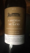 蘇格堡珍藏紅葡萄酒(Castelo do Sulco Reserva, Lisboa, Portugal)