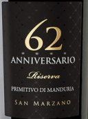 圣馬爾扎諾酒莊62周年普里米蒂沃珍藏紅葡萄酒(San Marzano Anniversario 62 Primitivo di Manduria Riserva DOC, Puglia, Italy)