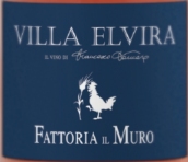 穆羅酒莊艾薇拉谷桃紅葡萄酒(Fattoria il Muro Villa Elvira Rosato IGT, Tuscany, Italy)