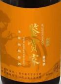 長城鑒賞家龍眼琥珀橙酒(Great Wall Connoisseurs Longyan Amber Wine, Shacheng, China)