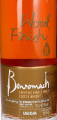 本諾曼克西施佳雅葡萄酒桶陳2010年份蘇格蘭單一麥芽威士忌(Benromach Sassicaia Wood Finish 2010 Single Malt Scotch Whisky, Speyside, UK)