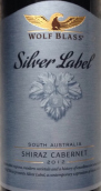 禾富銀牌西拉-赤霞珠干紅葡萄酒(Wolf Blass Silver Label Shiraz - Cabernet Sauvignon, South Australia, Australia)