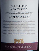 贝格纳隆的克罗塔科娜琳红葡萄酒(La Crotta di Vegneron Cornalin, Aosta Valley, Italy)