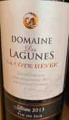 拉貢斯酒莊紅葡萄酒(Domaine des Lagunes, La Cote Revee, France)