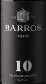 巴羅斯酒莊10年茶色波特酒(Barros 10 Year Old Tawny Port, Portugal)