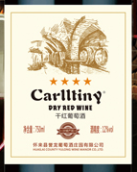 誉龙卡尔蒂尼四星级干红葡萄酒(Yulong Winery Carlltiny Four-Star Dry Red, Shacheng, China)