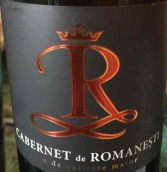 羅馬尼斯蒂赤霞珠紅葡萄酒(Romanesti Cabernet De Romanesti, Moldova, Moldova)