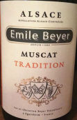 愛彌拜爾莊園麝香傳統(tǒng)干白葡萄酒(Domaine Emile Beyer Muscat Tradition, Alsace, France)