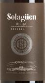 拉瓦斯蒂達(dá)酒莊索拉恩珍藏紅葡萄酒(Bodegas y Vinedos Labastida Solaguen Reserva, Rioja, Spain)