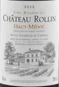 霍蘭莊園紅葡萄酒(Chateau Rollin, Haut-Medoc, France)