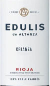阿尔坦扎酒庄埃杜里斯陈酿红葡萄酒(Bodegas Altanza Edulis Crianza, Rioja, Spain)