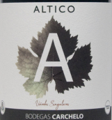 阿加皮托·里科酒庄阿尔蒂科西拉红葡萄酒(Agapito Rico Altico Syrah, Jumilla, Spain)