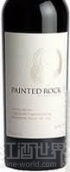 彩巖赤霞珠干紅葡萄酒(Painted Rock Estate Cabernet Sauvignon, Okanagan Valley, Canada)