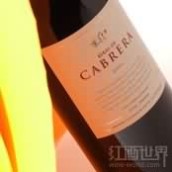 Bodegues Ribas 'Ribas de Cabrera' Vino de la Tierra de Mallorca, Baleares, Spain