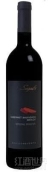 西格爾特別珍藏赤霞珠梅洛干紅葡萄酒(Segal's Special Reserve Cabernet Sauvignon - Merlot, Galilee, Israel)