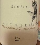 塞梅麗酒莊阿德里亞瑪拉格西亞-霞多麗白葡萄酒(Semeli Aetheria Malagousia Chardonnay, Peloponnese, Greece)