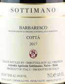索蒂曼酒莊科塔巴巴萊斯科紅葡萄酒(Sottimano Cotta Barbaresco DOCG, Piedmont, Italy)