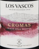 巴斯克酒莊克洛馬斯特級(jí)珍藏西拉紅葡萄酒(Los Vascos Cromas Syrah Gran Reserva, Colchagua Valley, Chile)