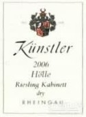 弗朗茨孔斯特勒酒莊霍克海默霍萊珍藏雷司令干白葡萄酒(Weingut Franz Kunstler Hochheimer Holle Riesling Kabinett Dry, Rheingau, Germany)