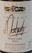 奧斯維爾酒莊托卡伊灰皮諾貴族精選甜白葡萄酒(Chateau d'Orschwihr Tokay Pinot Gris Selection de Grains Nobles, Alsace, France)