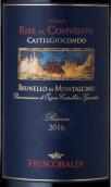 吉奧康多酒莊修道院珍藏布魯奈羅紅葡萄酒(Castel Giocondo Ripe al Convento Brunello di Montalcino Riserva DOCG, Tuscany, Italy)