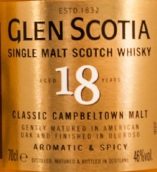 格蘭斯柯蒂亞18年蘇格蘭單一麥芽威士忌(Glen Scotia Aged 18 Years Single Malt Scotch Whisky, Campbeltown, UK)