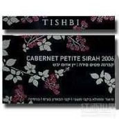 Tishbi Cabernet Sauvignon - Petite Sirah, Israel