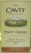 凱味特灰皮諾干白葡萄酒(Cavit Pinot Grigio Delle Venezie IGT, Italy)