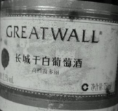 长城高级霞多丽白葡萄酒(GreatWall Chardonnay Gran White, Penglai, China)
