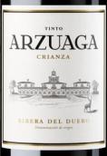 阿蘇亞加納瓦羅酒莊陳釀紅葡萄酒(Bodegas Arzuaga Navarro Arzuaga Crianza, Ribera del Duero, Spain)