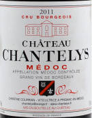 圣德利城堡紅葡萄酒(Chateau Chantelys, Medoc, France)