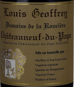 宏西叶庄园路易斯·杰弗里红葡萄酒(Domaine de la Ronciere Louis Geoffrey, Chateauneuf-du-Pape, France)
