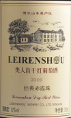 類人首經(jīng)典赤霞珠干紅葡萄酒(Chateau Leirenshou Classic Cabernet Sauvignon, Ningxia, China)