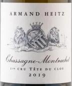 阿曼海茲酒莊塔特（夏山-蒙哈榭一級園）白葡萄酒(Armand Heitz Tete du Clos, Chassagne-Montrachet Premier Cru, France)