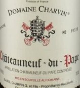 沙尔万酒庄教皇新堡干红葡萄酒(Domaine Charvin, Chateauneuf du Pape, France)