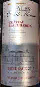 杜樂(lè)酒莊橡木故事紅葡萄酒(Chateau Les Tuileries Tales Oak Manor, Bordeaux, France)