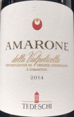 特德斯奇酒莊阿瑪羅尼紅葡萄酒(Tedeschi Amarone della Valpolicella DOCG, Veneto, Italy)