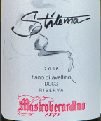 馬斯特巴迪洛酒莊斯蒂爾瑪菲亞諾白葡萄酒(Mastroberardino Stilema Fiano di Avellino Riserva DOCG, Campania, Italy)