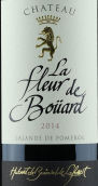 寶德之花酒莊紅葡萄酒(La Fleur de Bouard, Lalande-de-Pomerol, France)