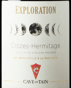 坦恩酒莊無硫紅葡萄酒(Cave de Tain Sans Souffre Ajoute, Crozes Hermitage, France)