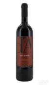 安蒂希維奈科因酒莊黑珍珠紅葡萄酒(Antichi Vinai d'A Nero d'Avola, Sicily, Italy)