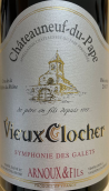艾諾菲爾酒莊老鐘樓紅葡萄酒(Arnoux et Fils Vieux Clocher, Chateauneuf-du-Pape, France)