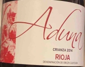 阿杜納遺產(chǎn)酒莊阿杜納陳釀紅葡萄酒(Bodegas Heredad de Aduna Aduna Crianza, Rioja DOCa, Spain)