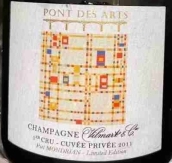 龐特藝術(shù)威爾馬特酒莊私人特釀一級園年份香檳(Pont des Arts Vilmart & Cie Cuvee Privee Premier Cru, Champagne, France)