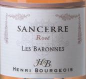 亨利博盧瓦美寶奇桃紅葡萄酒(Henri Bourgeois Les Bonnes Bouches Rose, Sancerre, France)