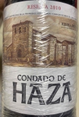 哈查園酒莊珍藏紅葡萄酒(Condado de Haza Reserva, Ribera del Duero, Spain)