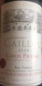 寶石酒莊干紅葡萄酒(Chateau Caillou, Canon Fronsac, France)