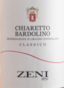 澤尼經(jīng)典巴多力諾桃紅葡萄酒(Zeni Classic Bardolino Rosé，Veneto，Italy)