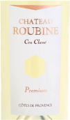 湖濱酒莊高級白葡萄酒(Chateau Roubine Premium Blanc, Cotes de Provence, France)